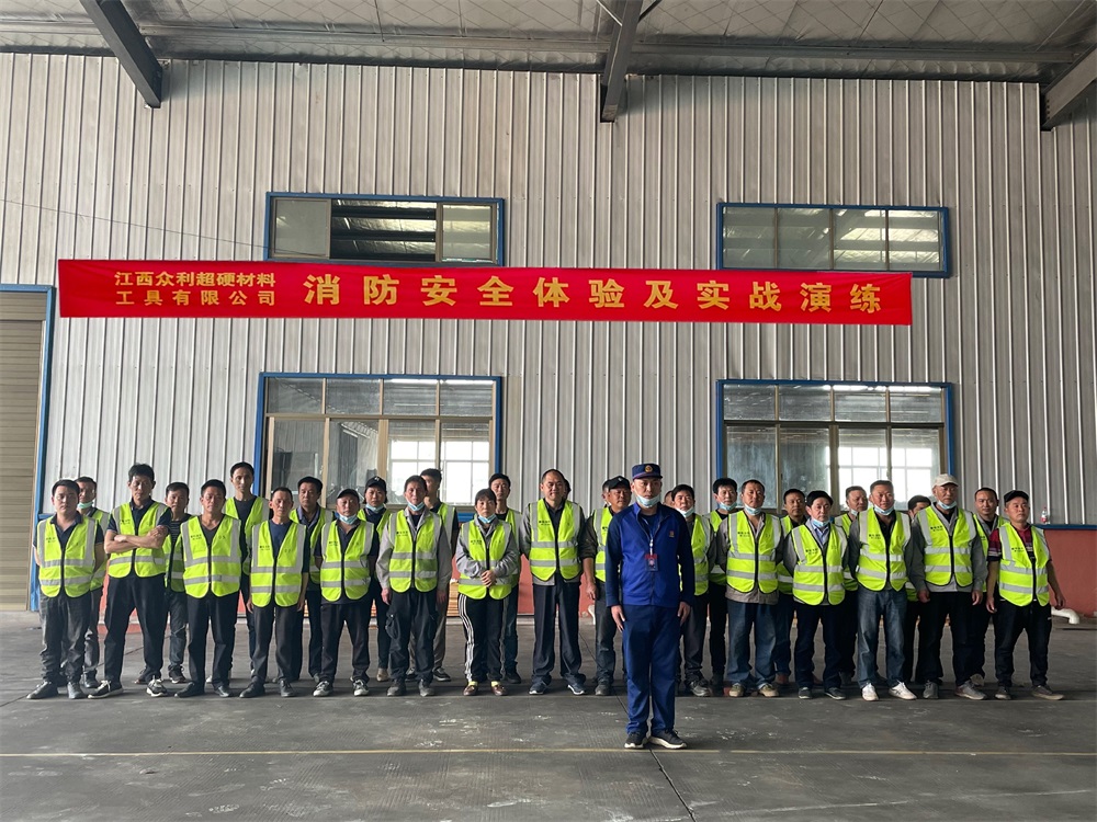 预防为主，防消结合---众利公司消防演习侧记