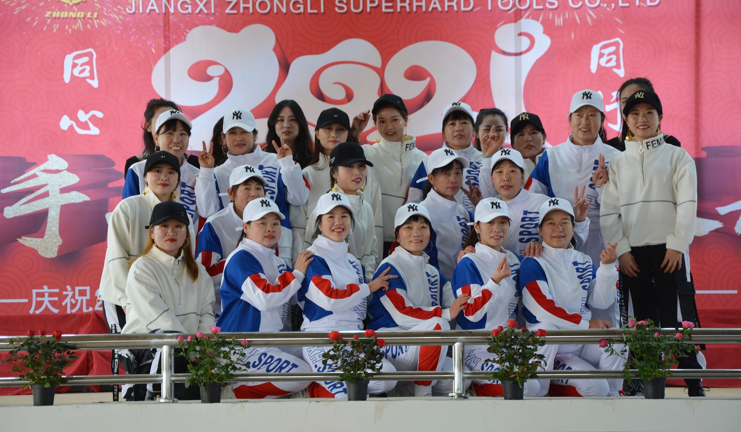 同心同行 携手并进 2021年元旦联欢采风