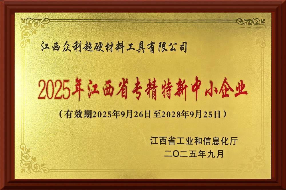 Honor